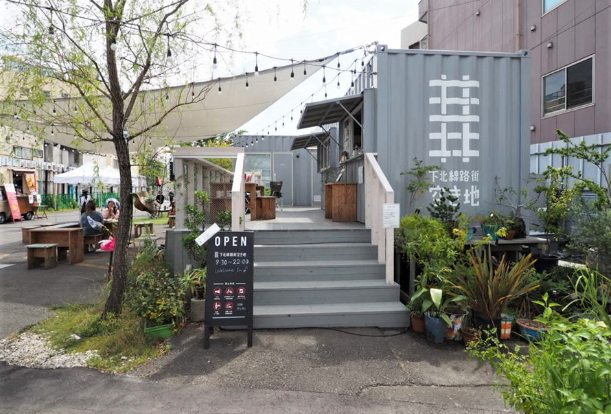 線路跡地に若者が集結 ! 新しいまちと文化をつくる